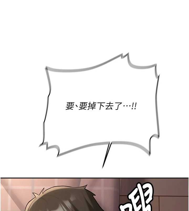 新生老司機第25話-終於和學姐上「床」了