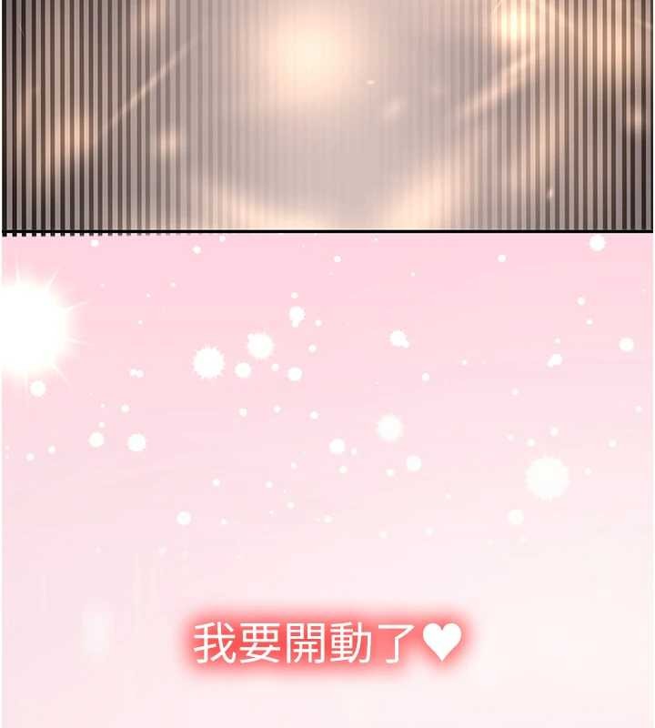 新生老司機第25話-終於和學姐上「床」了