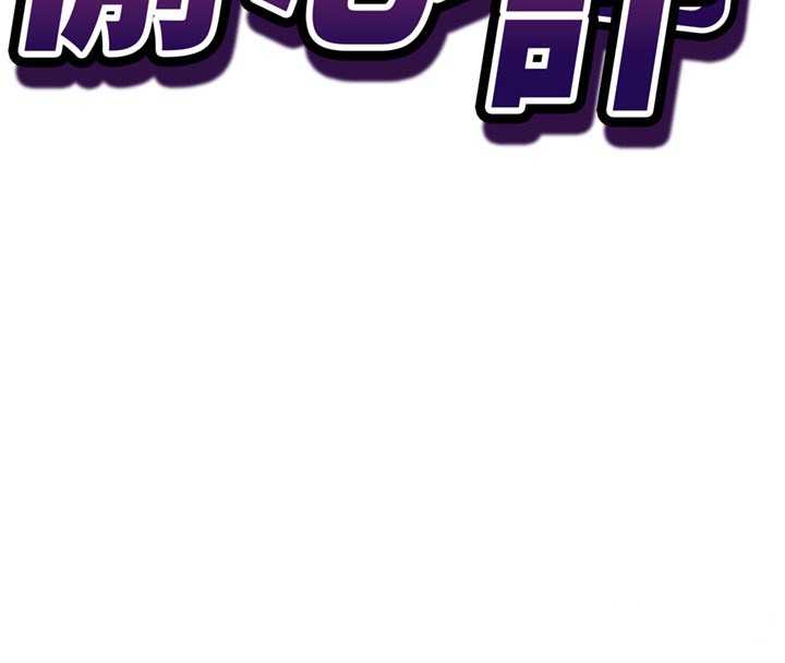 催眠偷心计第4話-打工遇到極品人妻