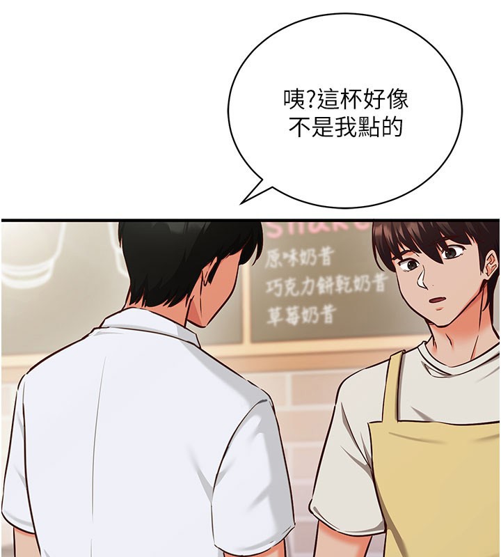 催眠偷心计第4話-打工遇到極品人妻