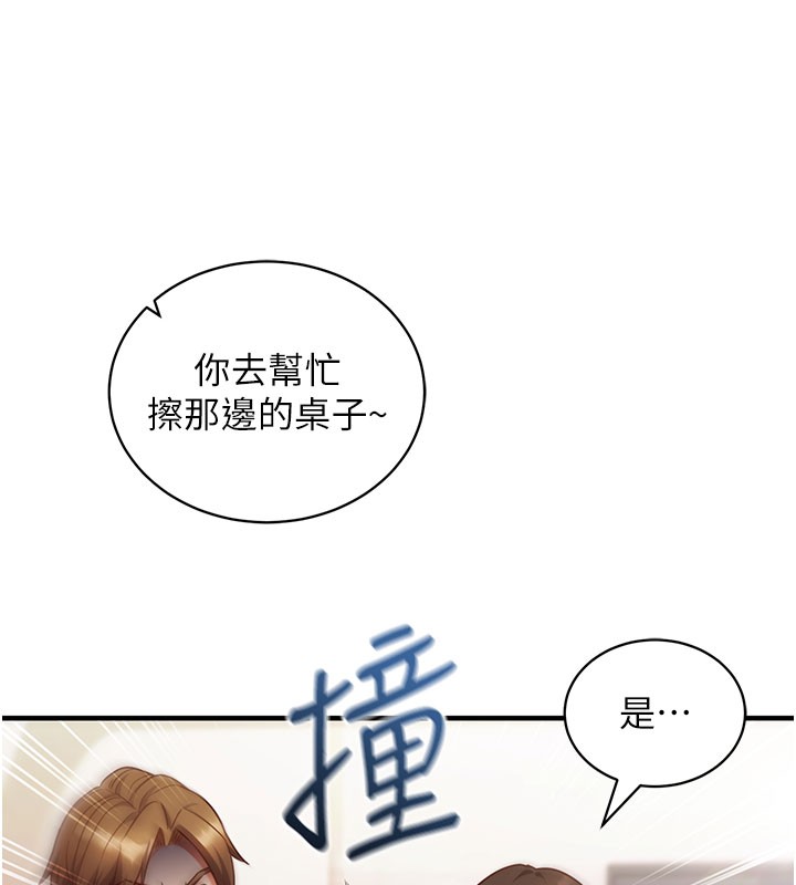 催眠偷心计第4話-打工遇到極品人妻