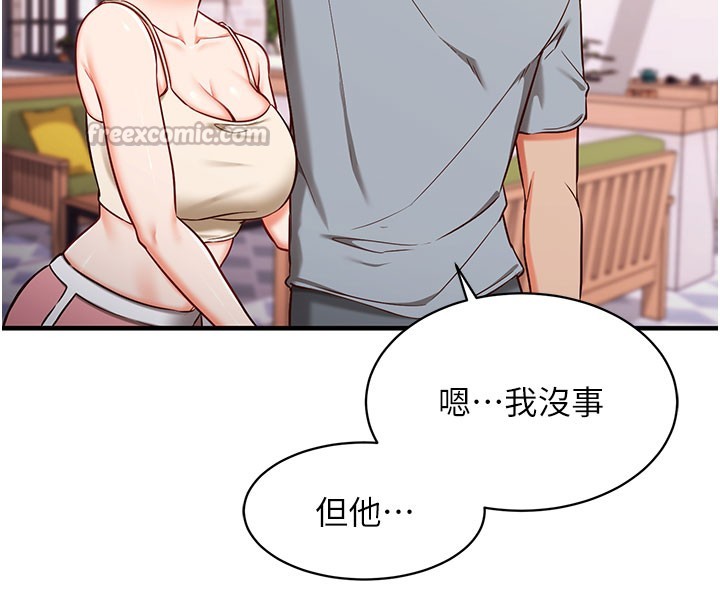 催眠偷心计第4話-打工遇到極品人妻