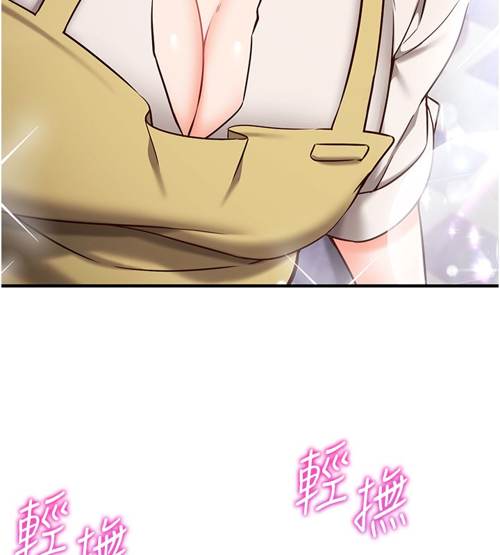 催眠偷心计第4話-打工遇到極品人妻