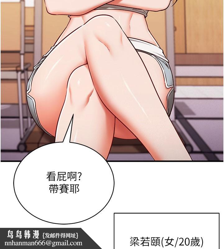 催眠偷心计第4話-打工遇到極品人妻