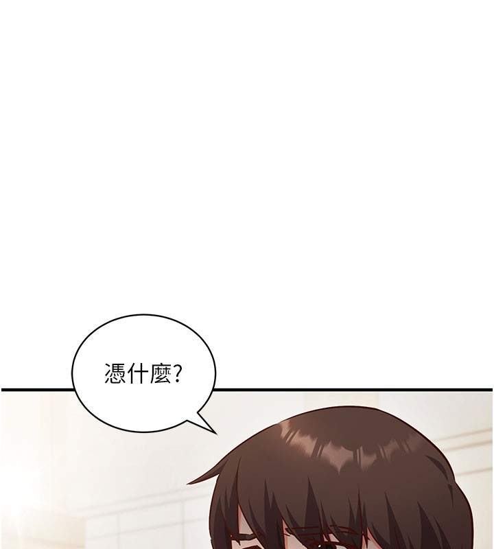 催眠偷心计第4話-打工遇到極品人妻