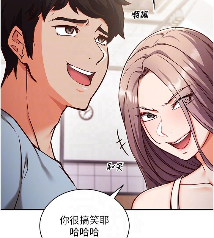 催眠偷心计第4話-打工遇到極品人妻