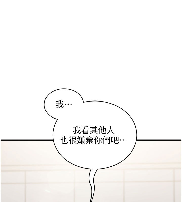 催眠偷心计第4話-打工遇到極品人妻