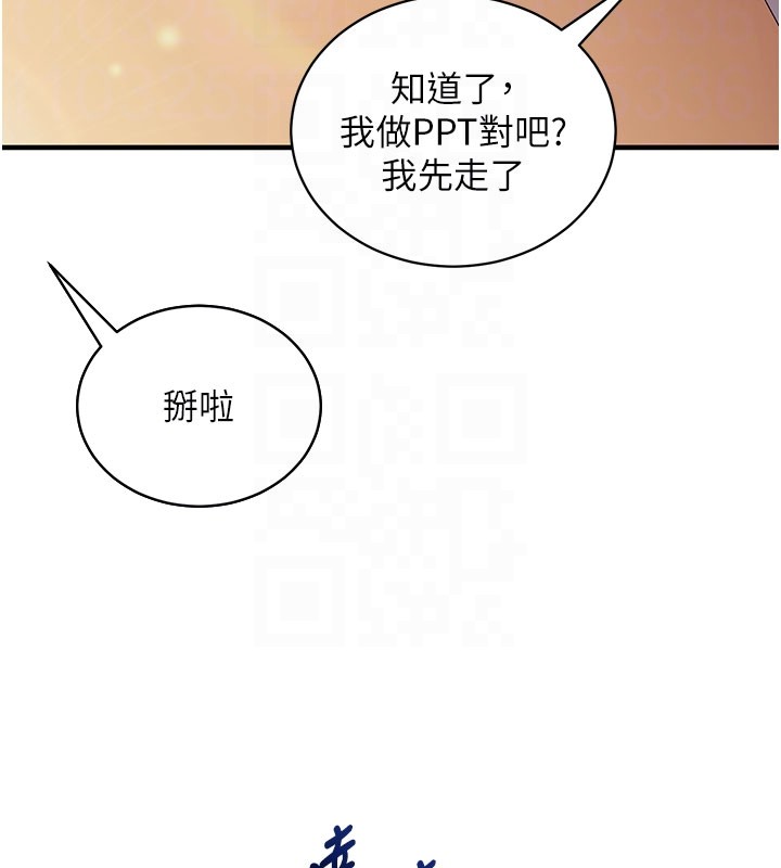 催眠偷心计第4話-打工遇到極品人妻