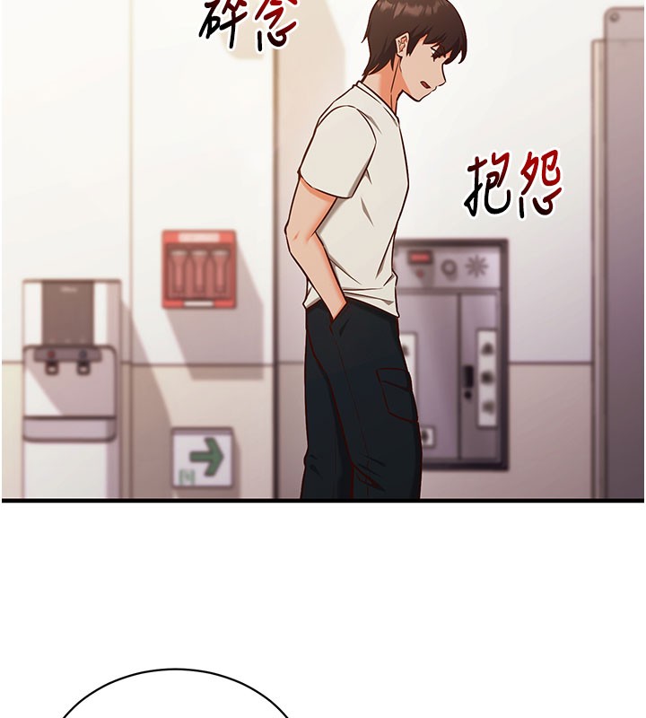 催眠偷心计第4話-打工遇到極品人妻