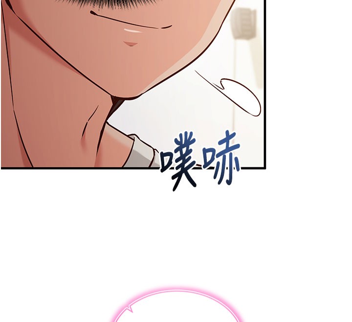 催眠偷心计第4話-打工遇到極品人妻