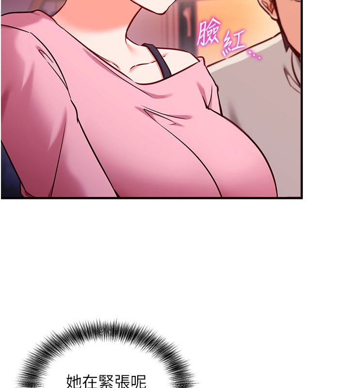 催眠偷心计第4話-打工遇到極品人妻