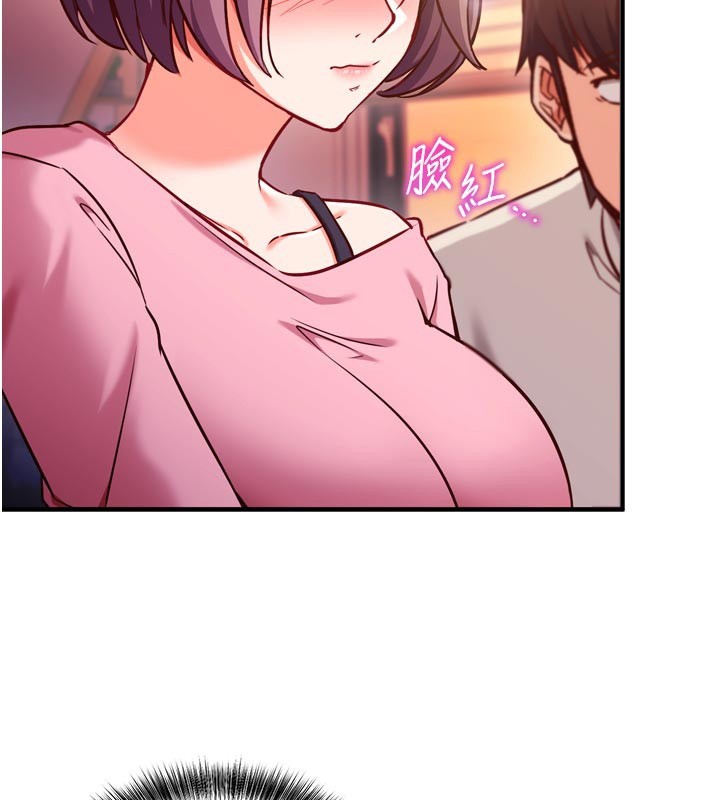 催眠媮心計第5話-盡情口爆也沒關係