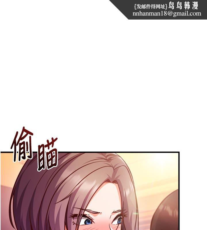 催眠媮心計第5話-盡情口爆也沒關係