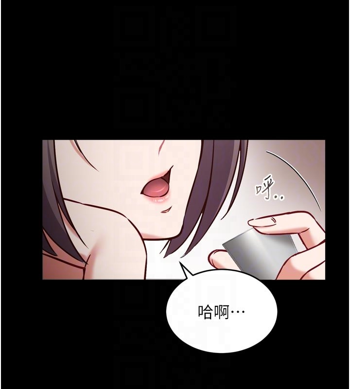 催眠媮心計第5話-盡情口爆也沒關係