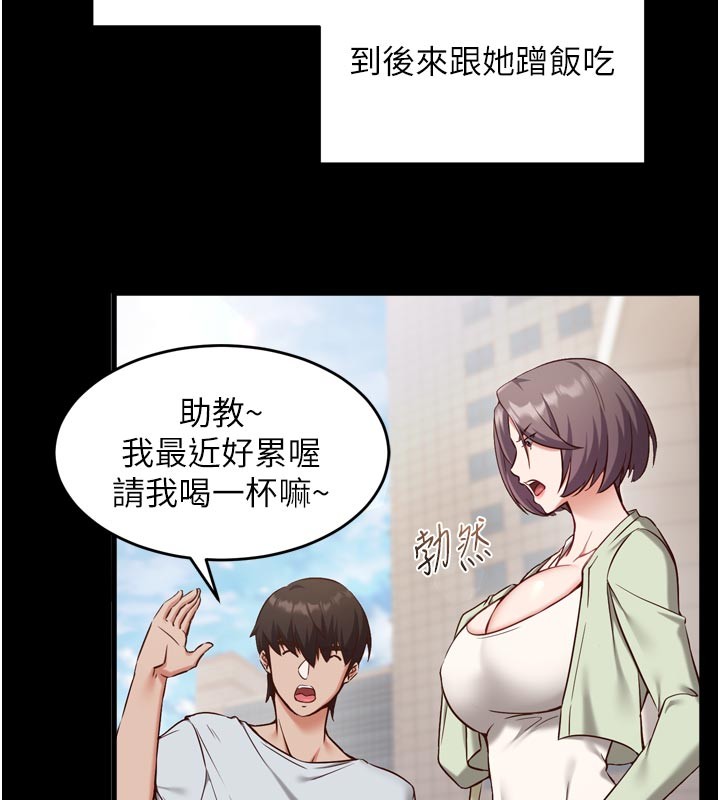 催眠媮心計第5話-盡情口爆也沒關係