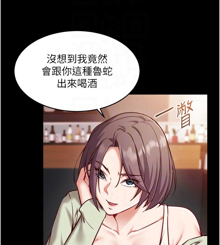 催眠媮心計第5話-盡情口爆也沒關係