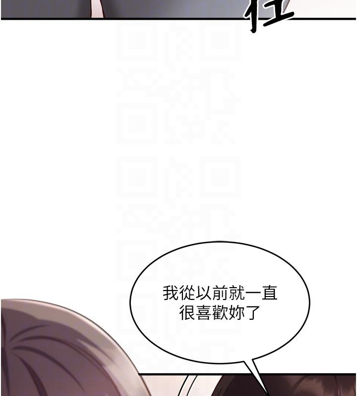 催眠媮心計第5話-盡情口爆也沒關係