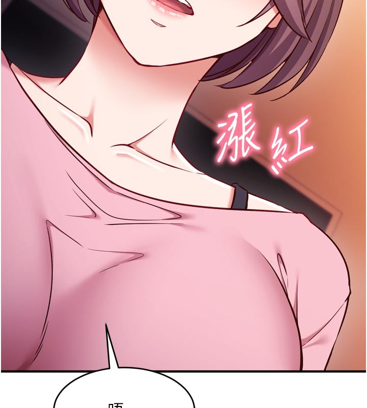 催眠媮心計第5話-盡情口爆也沒關係