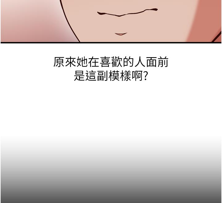 催眠媮心計第5話-盡情口爆也沒關係