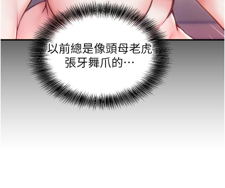 催眠媮心計第5話-盡情口爆也沒關係