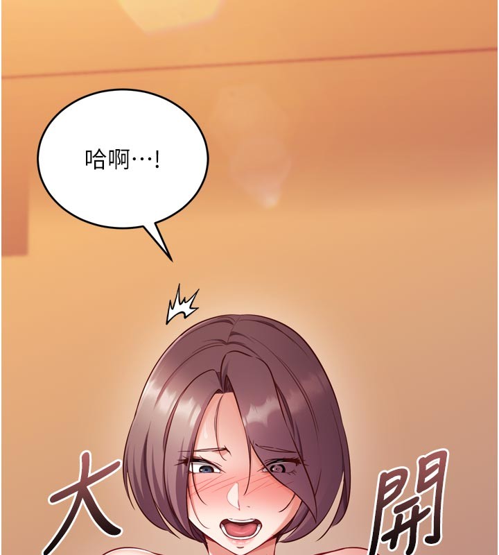 催眠媮心計第5話-盡情口爆也沒關係