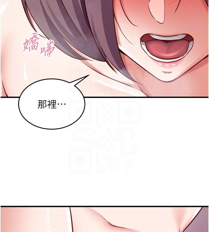 催眠媮心計第5話-盡情口爆也沒關係