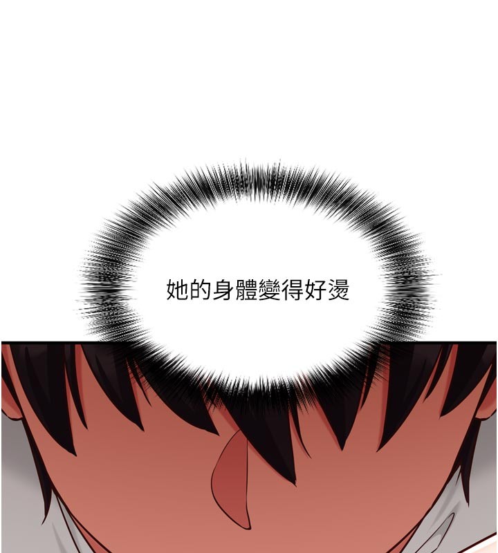 催眠媮心計第5話-盡情口爆也沒關係