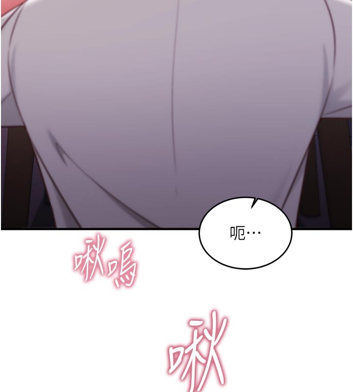 催眠媮心計第5話-盡情口爆也沒關係