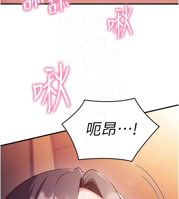 催眠媮心計第5話-盡情口爆也沒關係