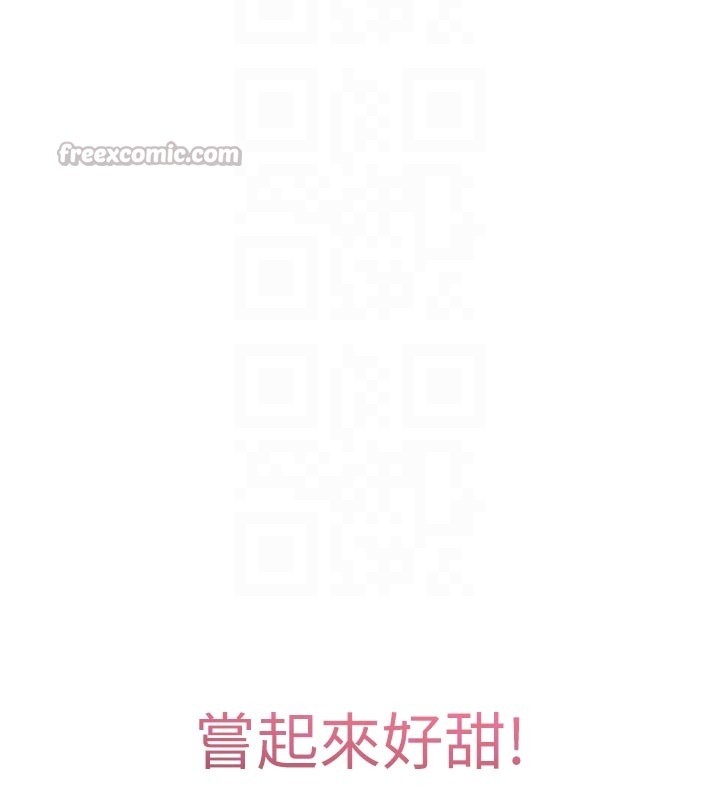 催眠媮心計第5話-盡情口爆也沒關係