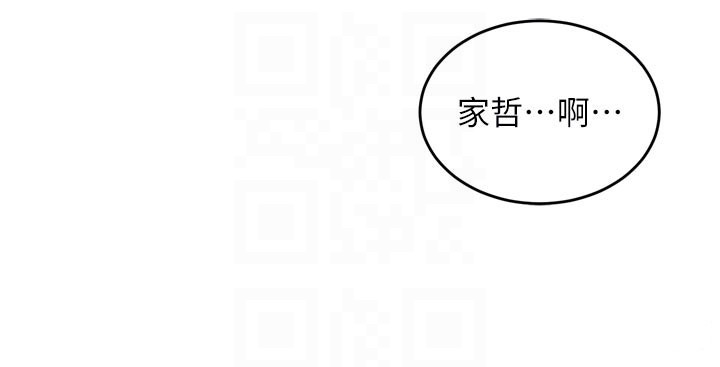 催眠媮心計第5話-盡情口爆也沒關係