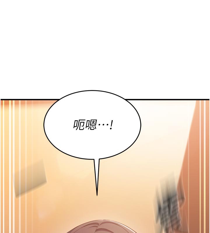 催眠媮心計第5話-盡情口爆也沒關係