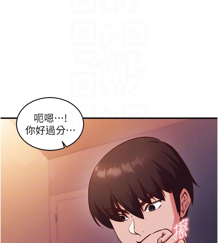 催眠媮心計第5話-盡情口爆也沒關係