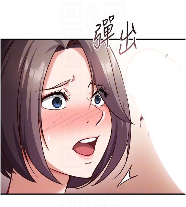 催眠媮心計第5話-盡情口爆也沒關係