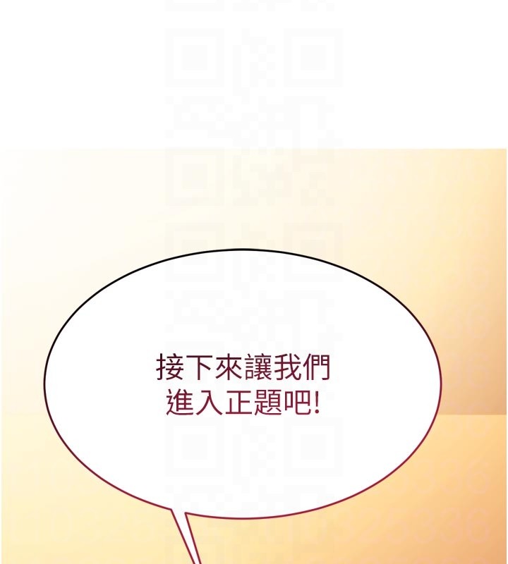 催眠媮心計第5話-盡情口爆也沒關係