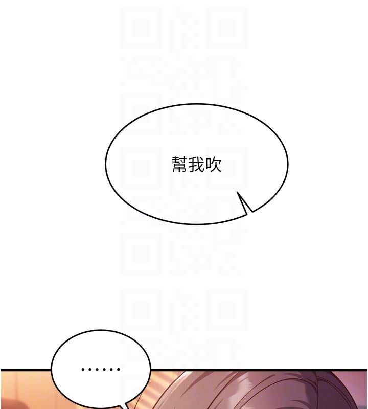 催眠媮心計第5話-盡情口爆也沒關係