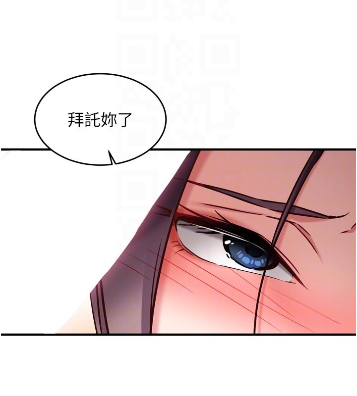 催眠媮心計第5話-盡情口爆也沒關係