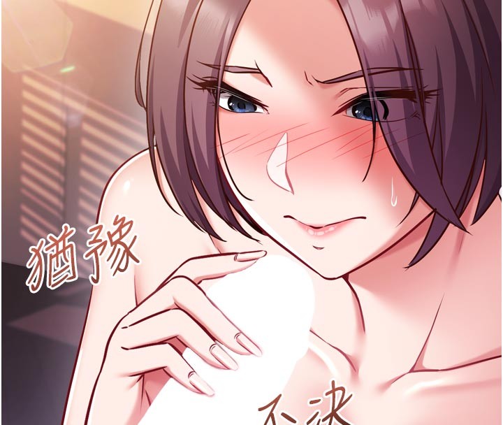 催眠媮心計第5話-盡情口爆也沒關係