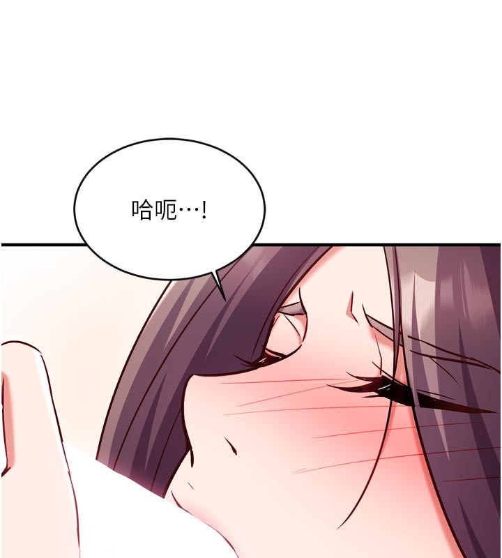 催眠媮心計第5話-盡情口爆也沒關係