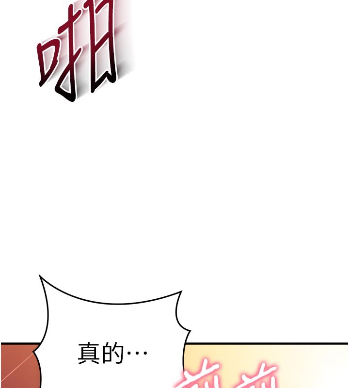 催眠媮心計第5話-盡情口爆也沒關係