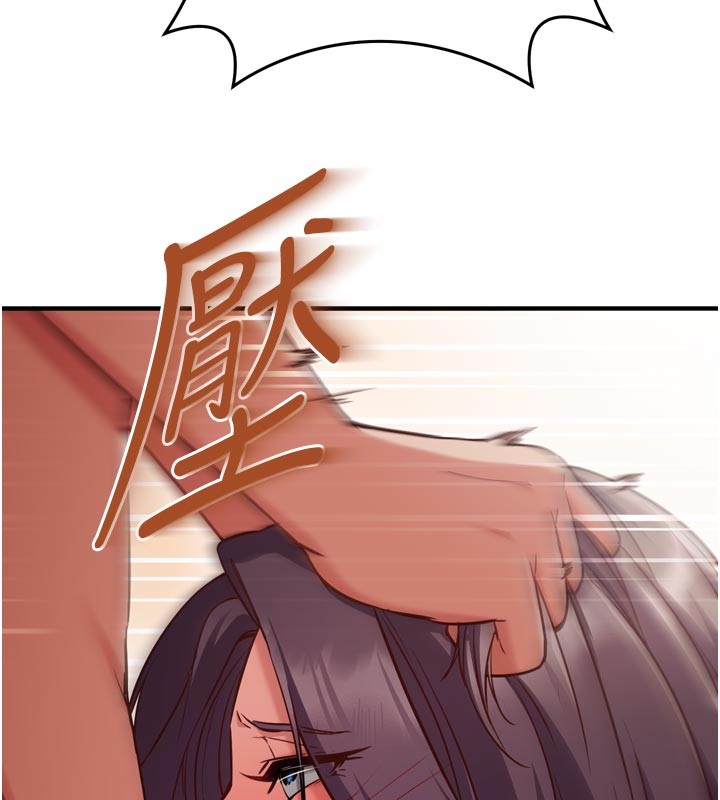 催眠媮心計第5話-盡情口爆也沒關係