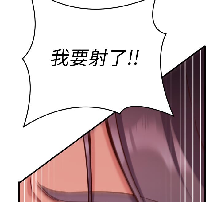 催眠媮心計第5話-盡情口爆也沒關係