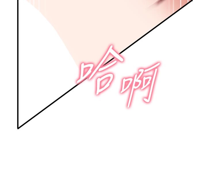 催眠媮心計第5話-盡情口爆也沒關係