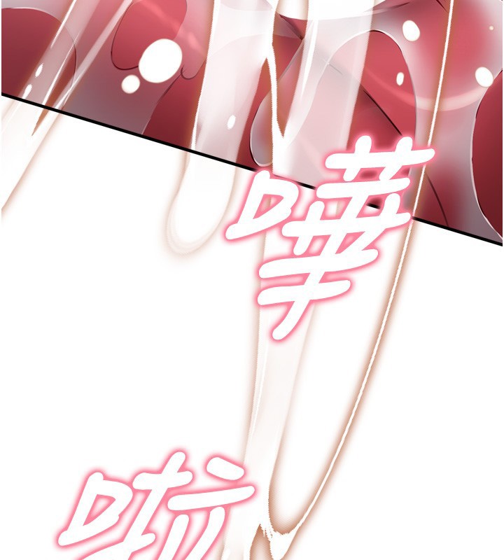 催眠媮心計第6話-這就是熟成鮑魚的威力