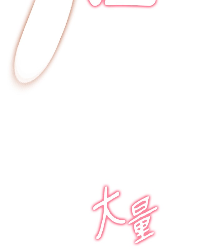 催眠媮心計第6話-這就是熟成鮑魚的威力