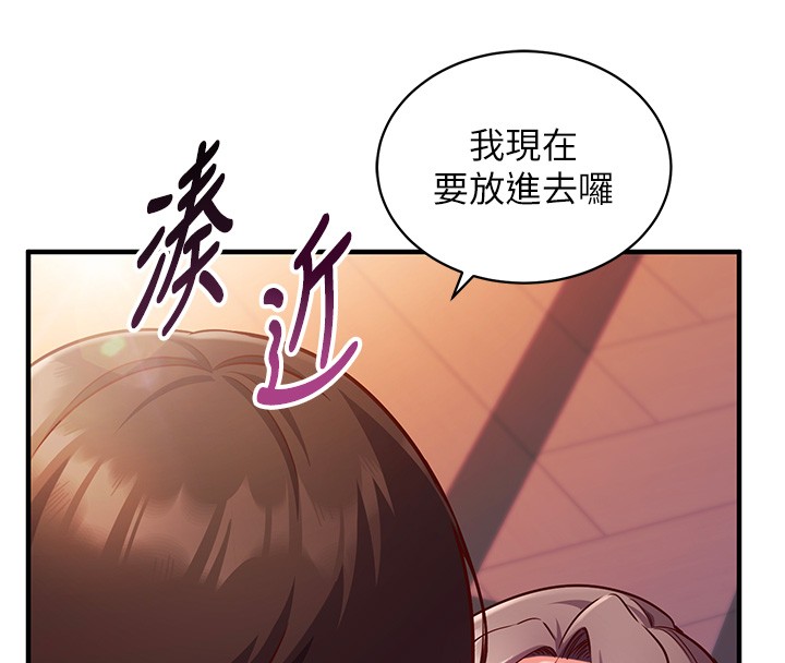 催眠媮心計第6話-這就是熟成鮑魚的威力