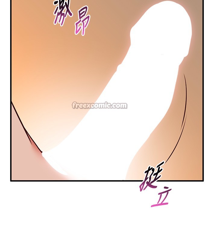 催眠媮心計第6話-這就是熟成鮑魚的威力