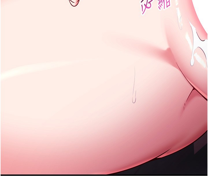 催眠媮心計第6話-這就是熟成鮑魚的威力