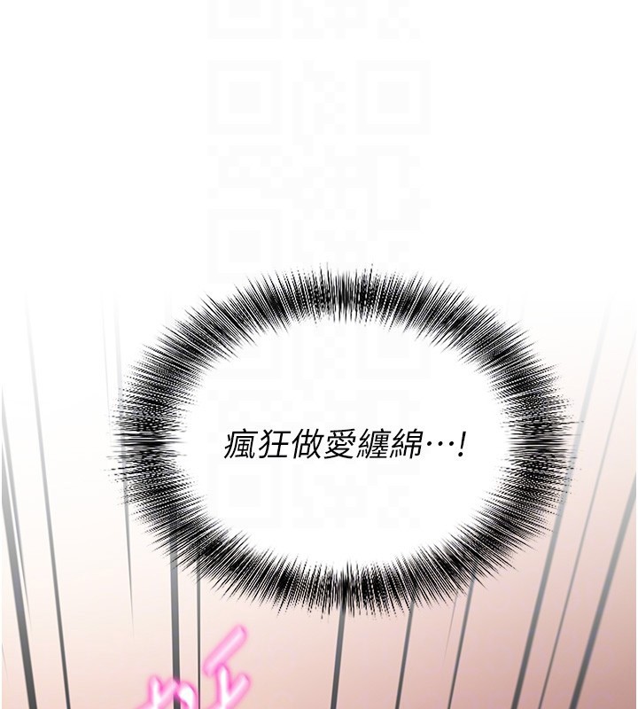 催眠媮心計第6話-這就是熟成鮑魚的威力