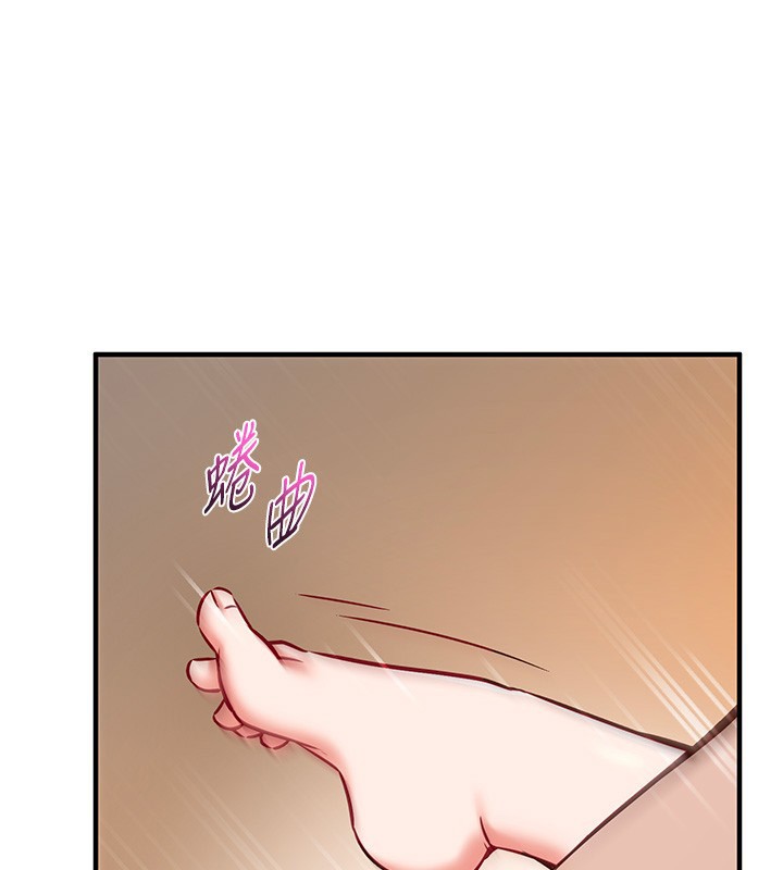 催眠媮心計第6話-這就是熟成鮑魚的威力